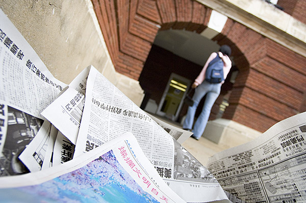 Chinese newspapers at Post Office