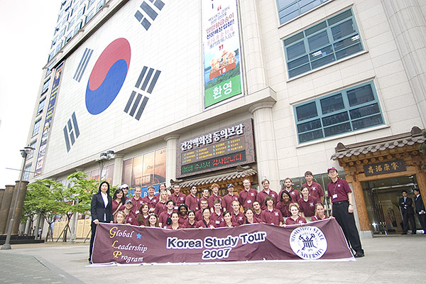 Korea Study Tour